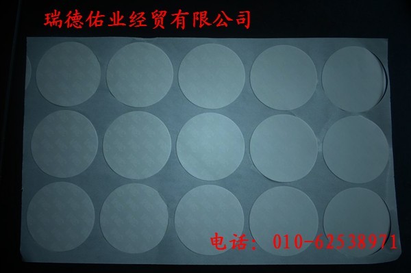 供应3M9731天津3M胶带3M双面胶